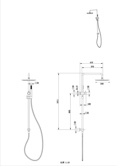 Millennium Cioso Twin Shower 250mm - Gunmetal SALE